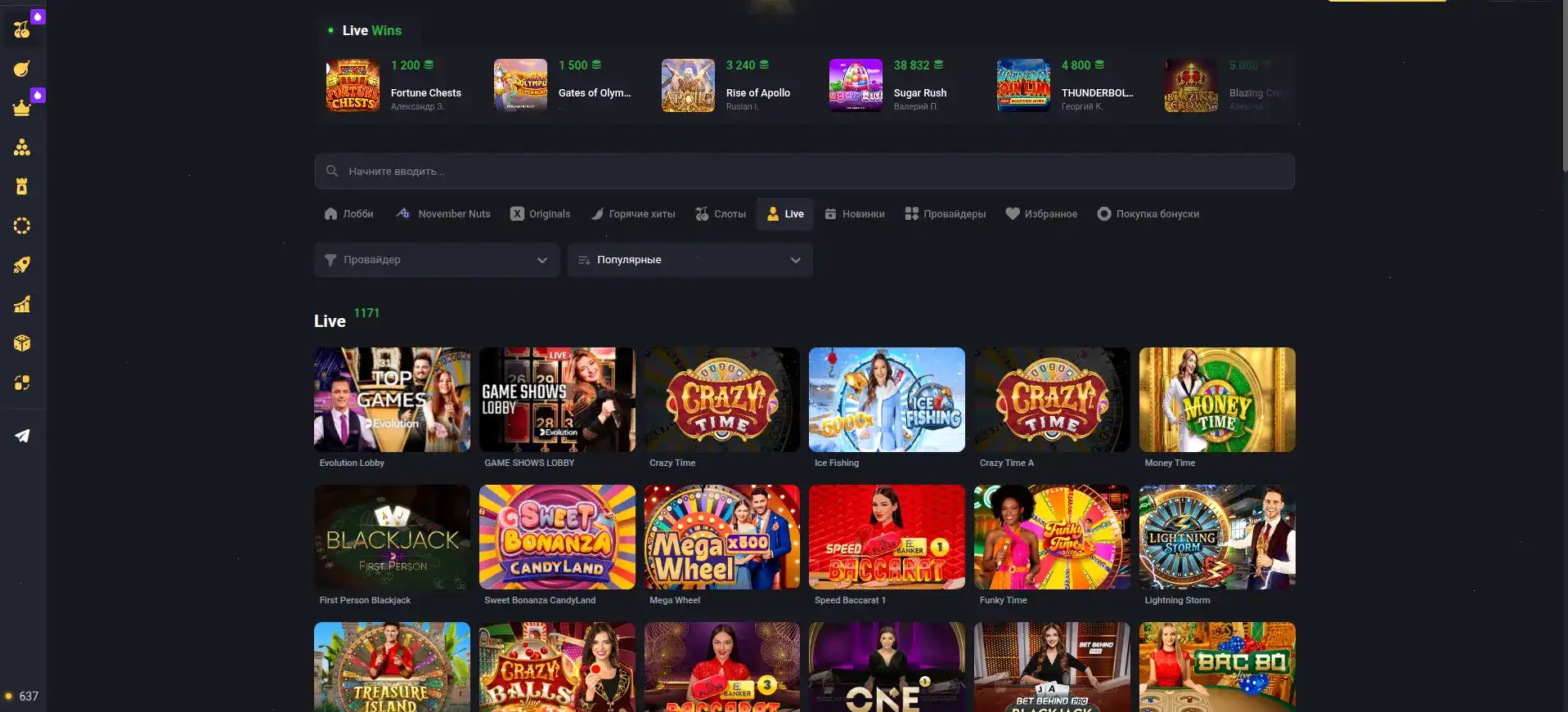 Мобильная версия QQBET казино